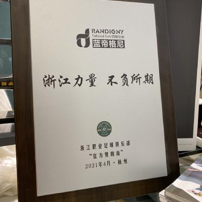 Official Partner of Zhejiang Greentown