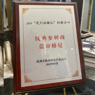 摄影协会优秀参展商